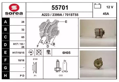 Генератор EAI 55701