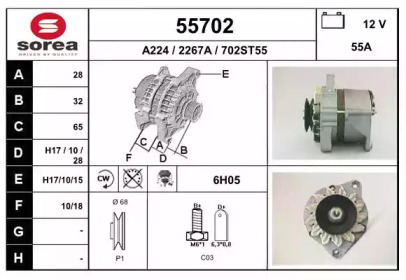 Генератор EAI 55702