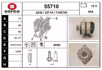 Генератор EAI 55710