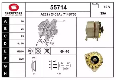 Генератор EAI 55714