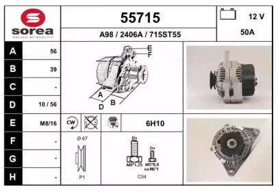 Генератор EAI 55715