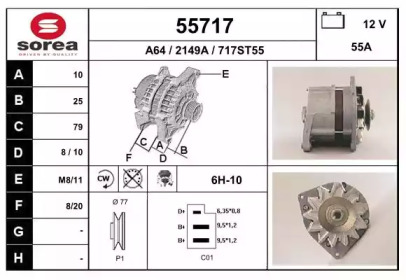 Генератор EAI 55717