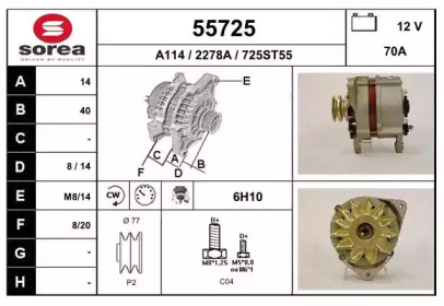 Генератор EAI 55725