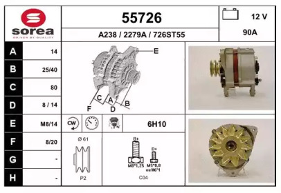 Генератор EAI 55726