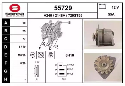 Генератор EAI 55729