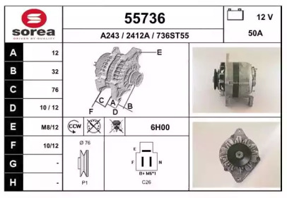 Генератор EAI 55736