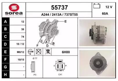 Генератор EAI 55737