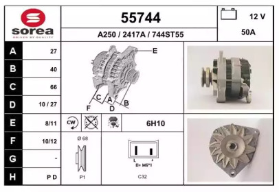 Генератор EAI 55744