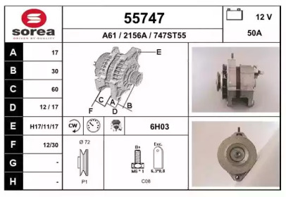 Генератор EAI 55747