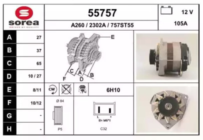 Генератор EAI 55757