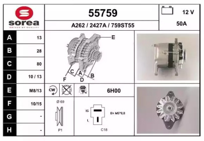 Генератор EAI 55759