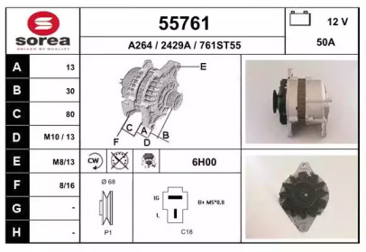 Генератор EAI 55761