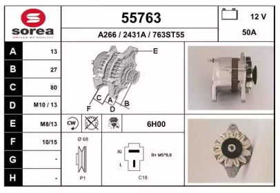 Генератор EAI 55763