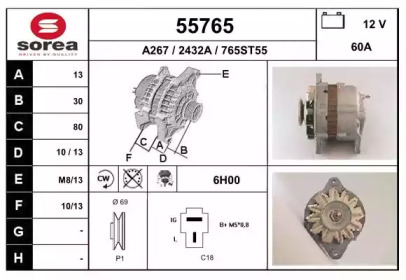 Генератор EAI 55765