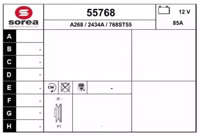 Генератор EAI 55768