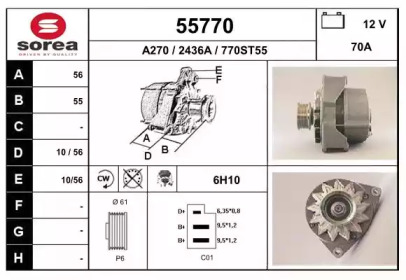 Генератор EAI 55770