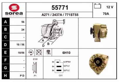 Генератор EAI 55771