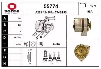 Генератор EAI 55774