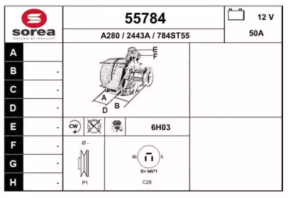 Генератор EAI 55784