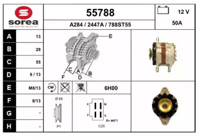 Генератор EAI 55788