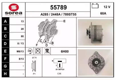 Генератор EAI 55789