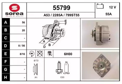 Генератор EAI 55799