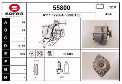 Генератор EAI 55800