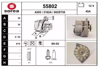 Генератор EAI 55802