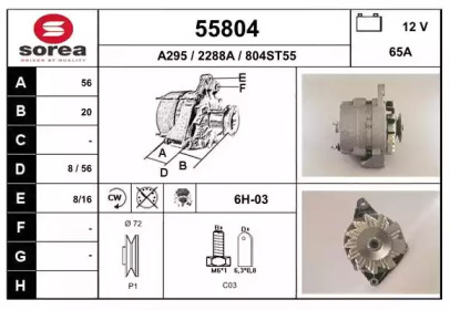 Генератор EAI 55804