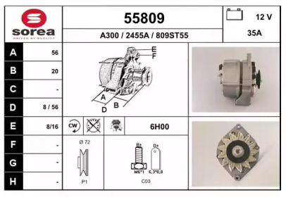 Генератор EAI 55809