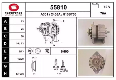 Генератор EAI 55810