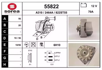 Генератор EAI 55822