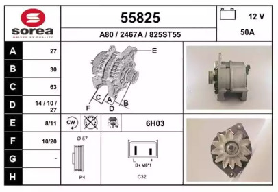 Генератор EAI 55825