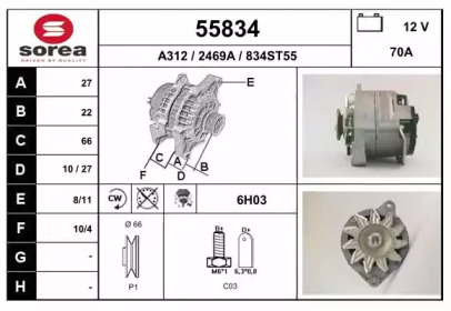 Генератор EAI 55834