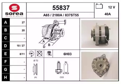 Генератор EAI 55837