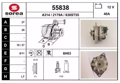 Генератор EAI 55838