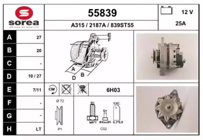 Генератор EAI 55839