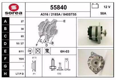 Генератор EAI 55840