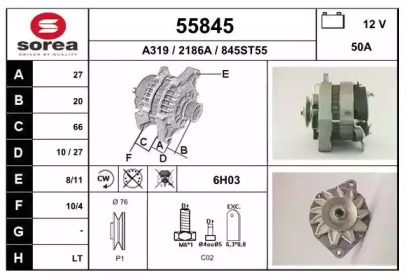 Генератор EAI 55845