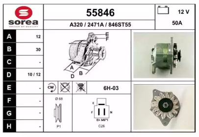 Генератор EAI 55846