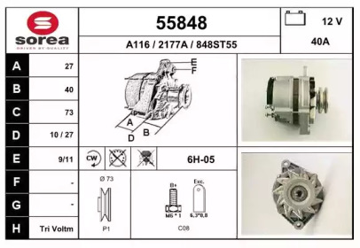 Генератор EAI 55848