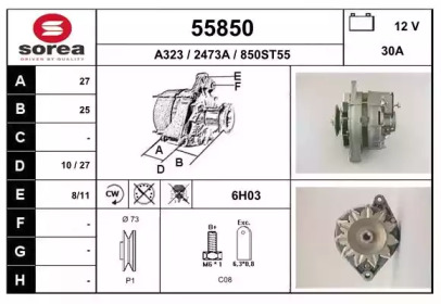 Генератор EAI 55850