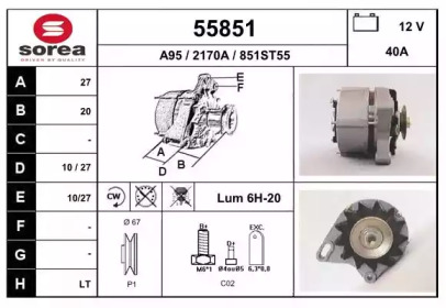 Генератор EAI 55851