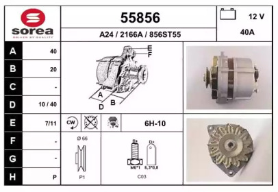 Генератор EAI 55856