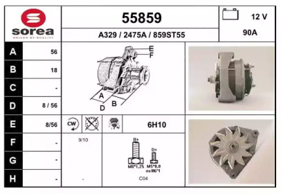 Генератор EAI 55859