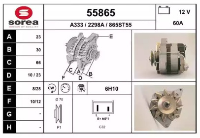 Генератор EAI 55865