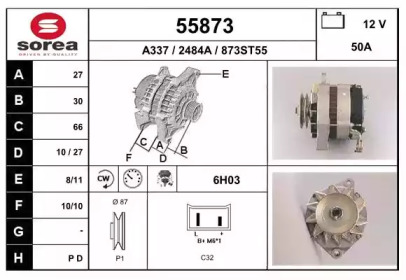 Генератор EAI 55873