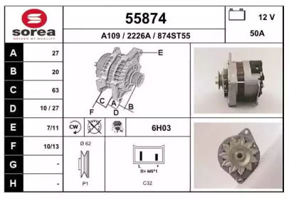 Генератор EAI 55874