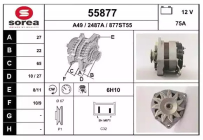 Генератор EAI 55877