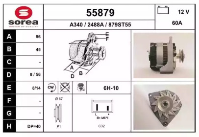 Генератор EAI 55879